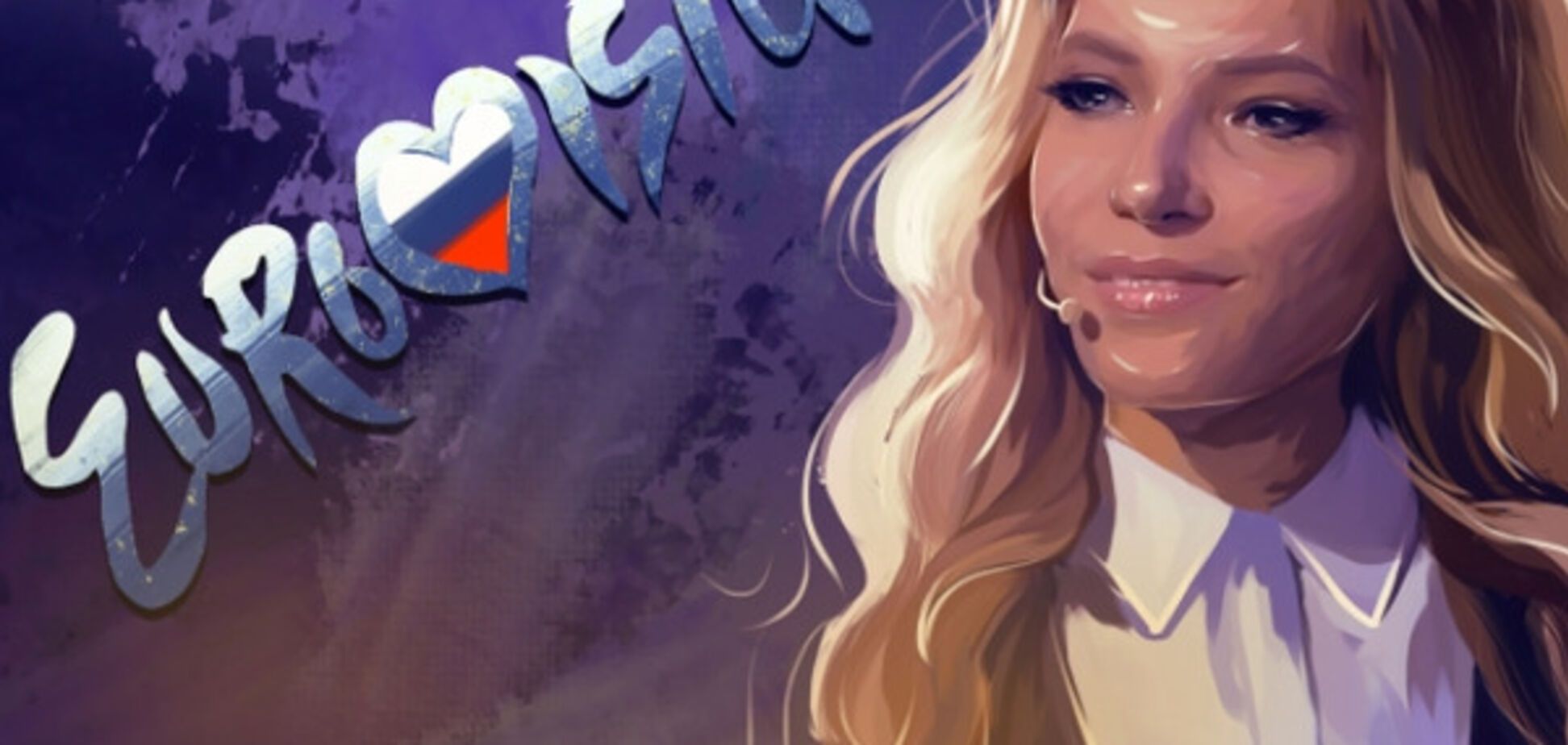 Юлия Самойлова