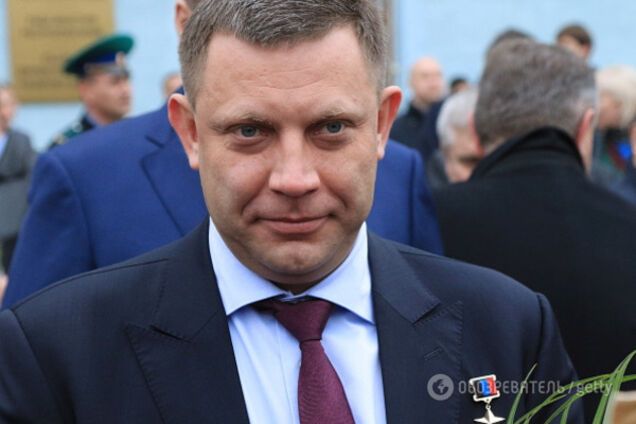 Захарченко