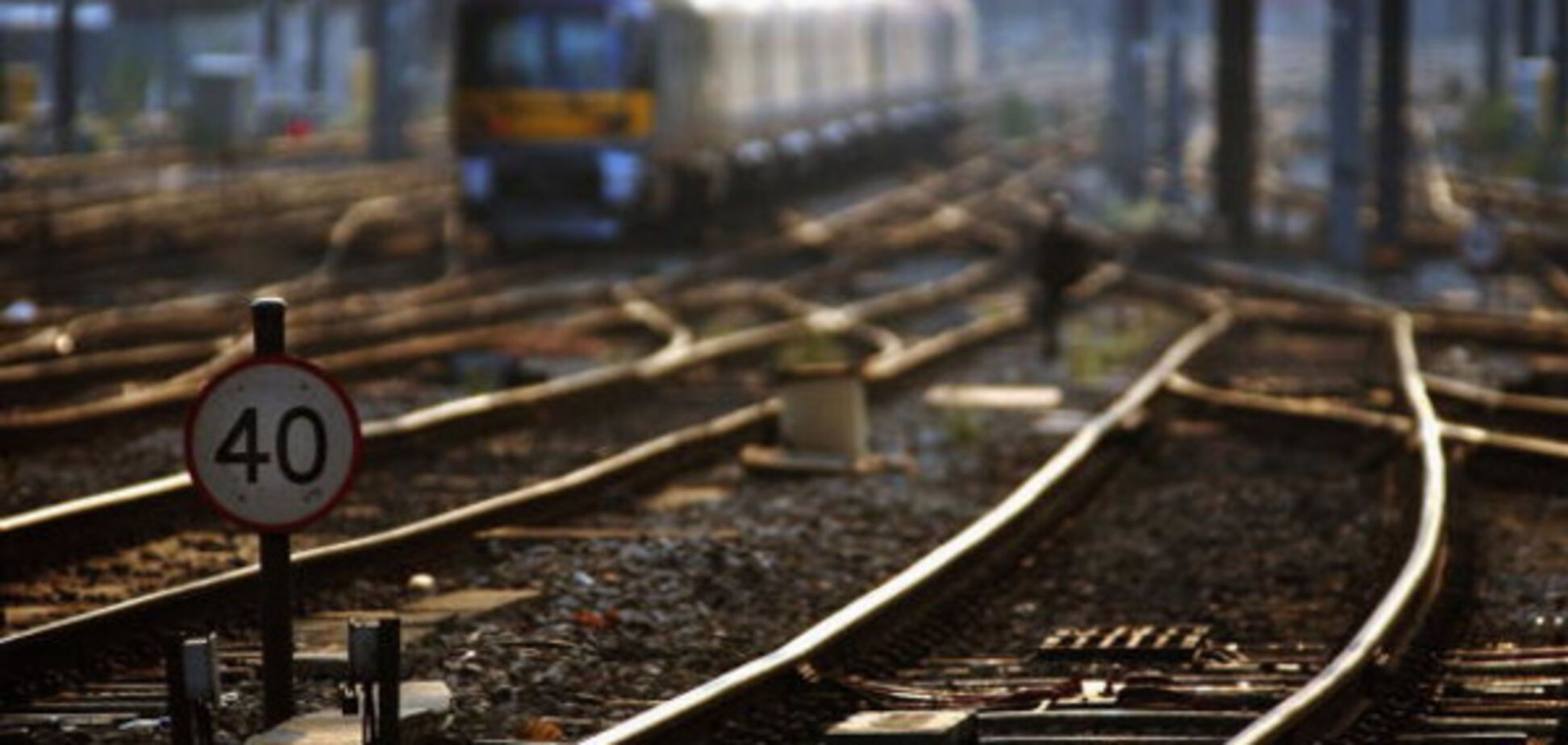 Железная дорога