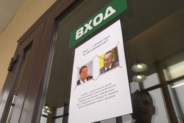 Антон Геращенко и Василий Грицак