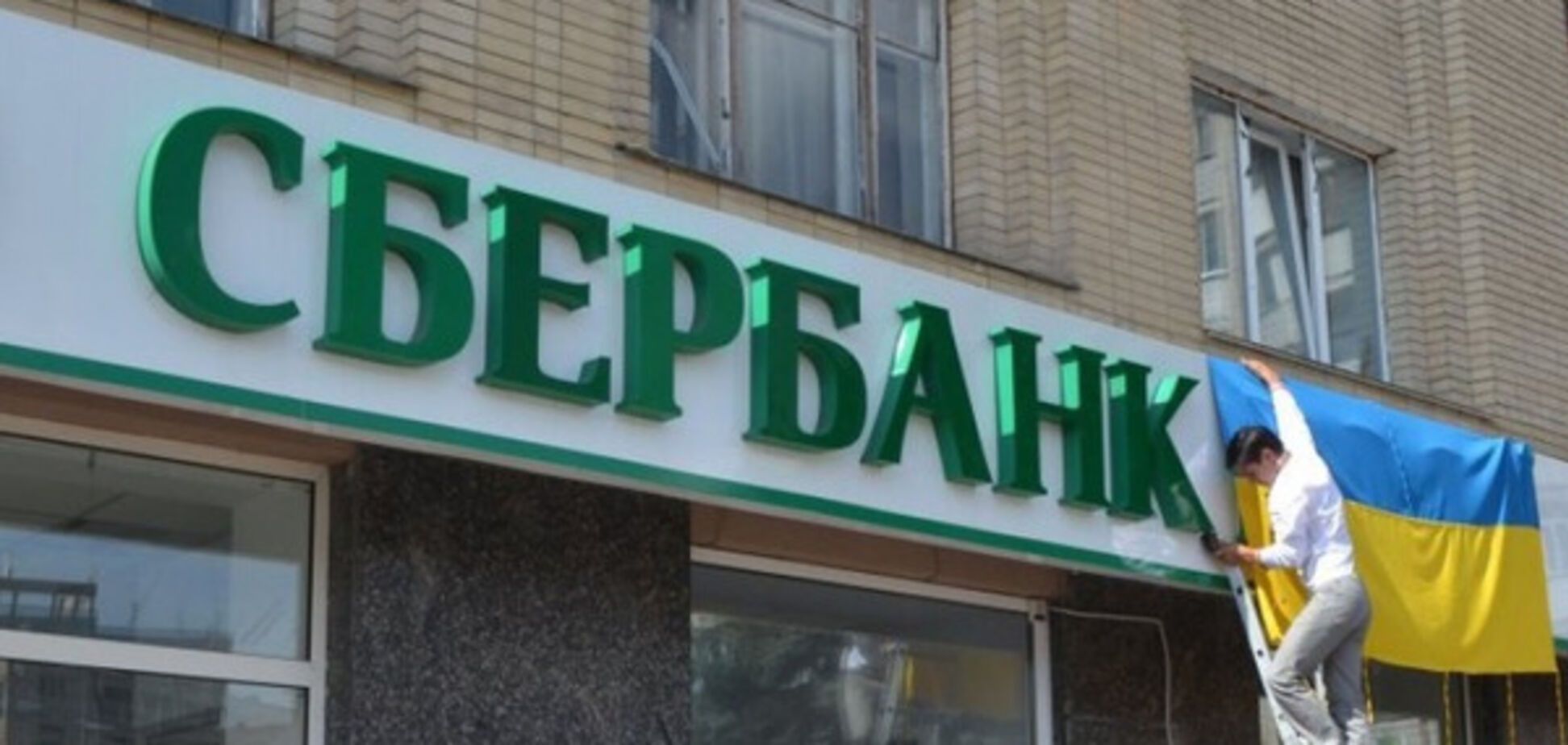 Банк