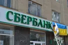 Банк