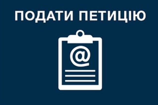 Стало известно, какие петиции рассмотрят на сессии Запорожского горсовета