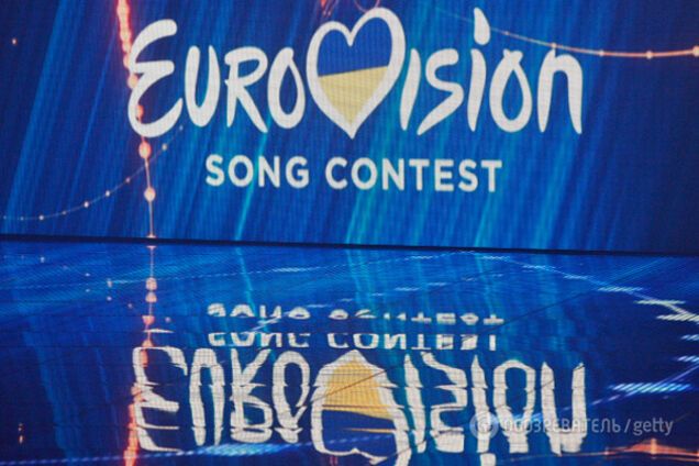 Евровидение 2017