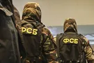 фсб