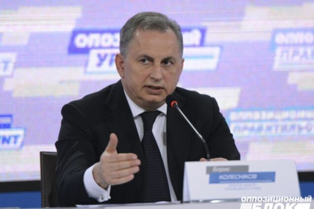 Колесников