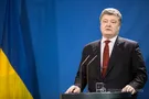 Президент Украины Петр Порошенко