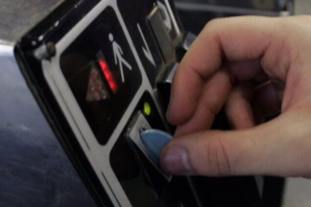 проезд в метро