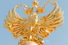 Россия