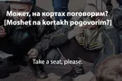Словарь для туристов ЧМ2018 в России