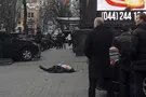 Труп Вороненкова