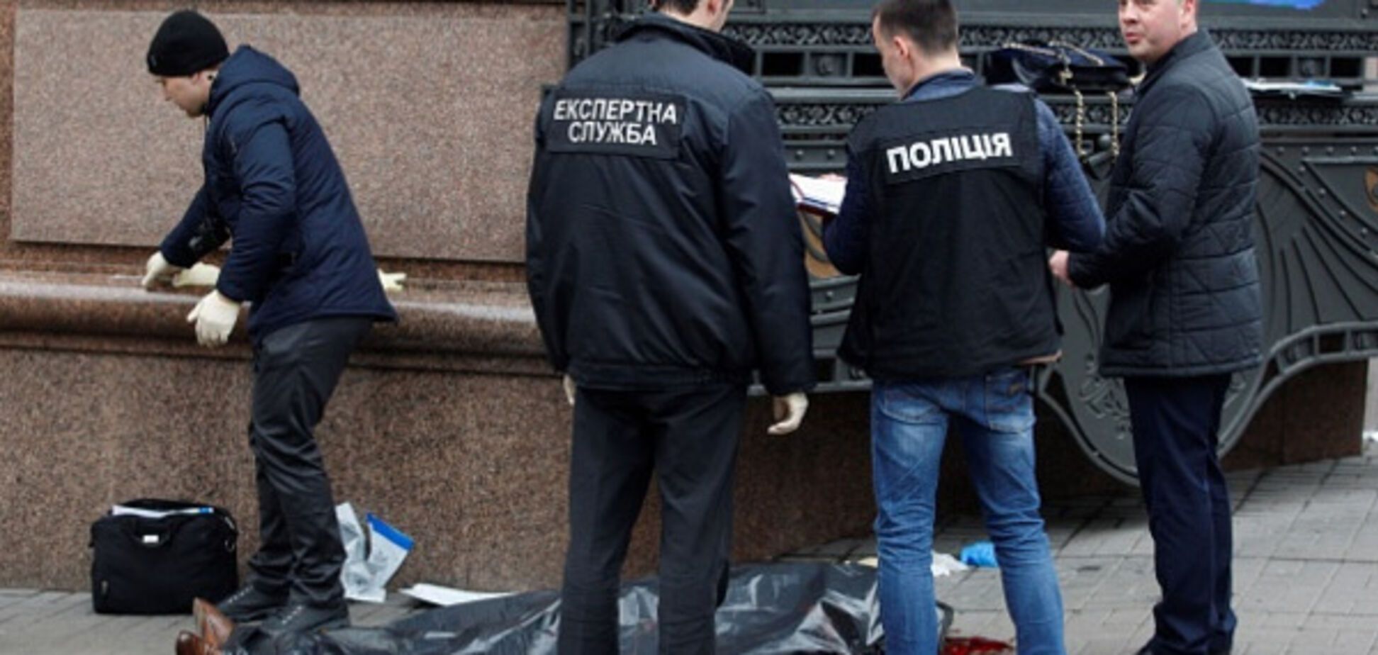 вбивство Вороненкова