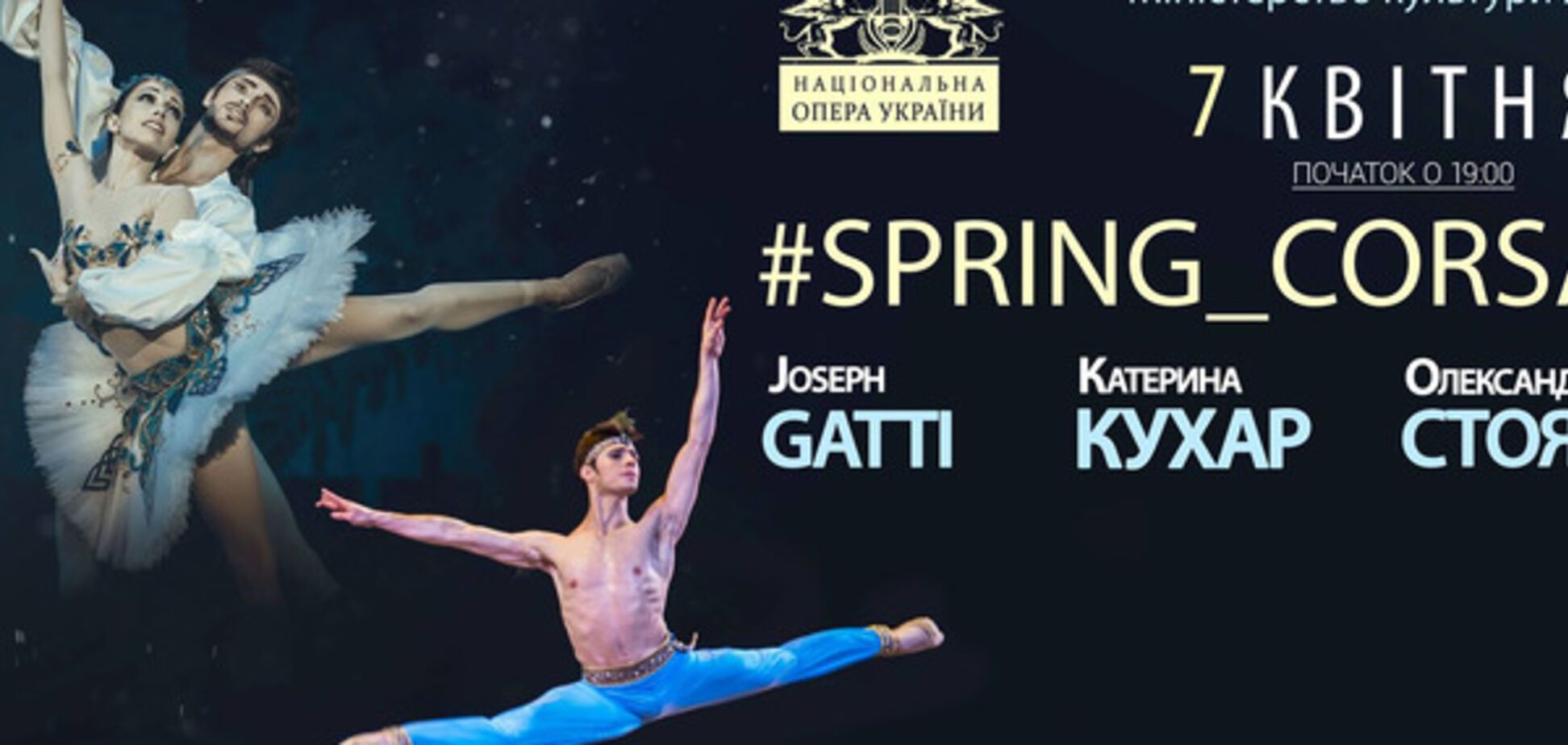 Интернациональное трио выступит на сцене Национальной оперы Украины