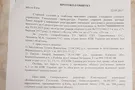 Глава "Киевавтодора" потроллил СБУ: опубликован протокол обыска