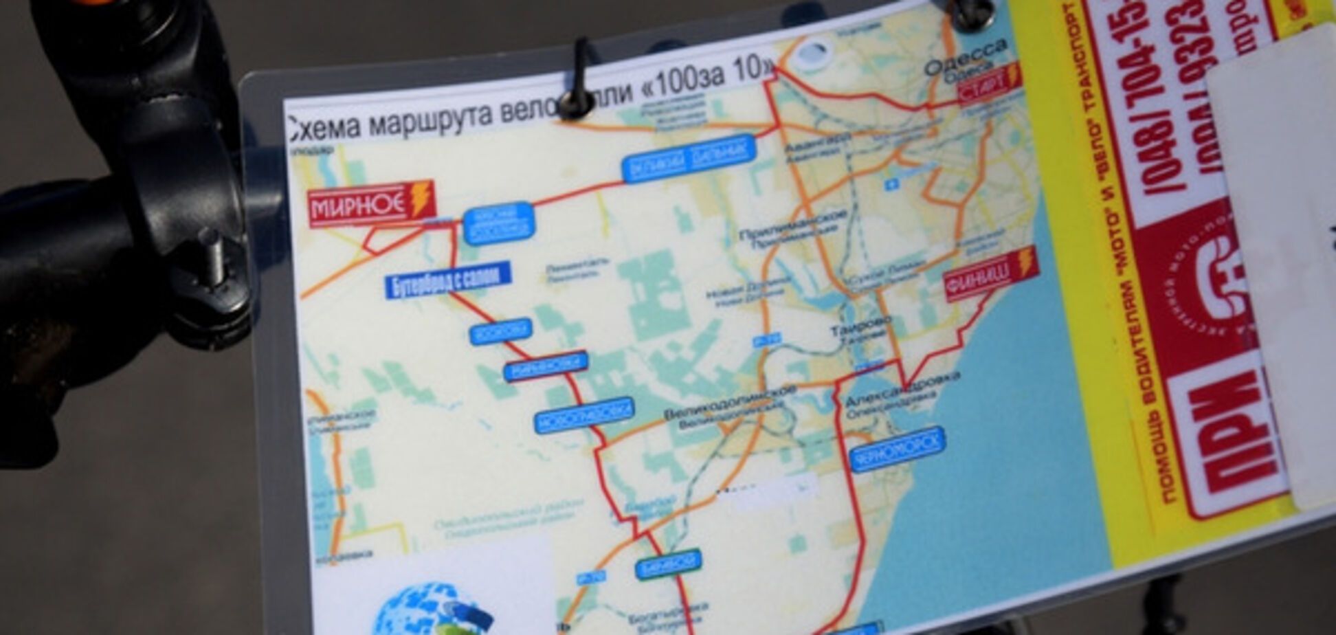 Знаменитая одесская 'Велосотка' станет более технологичной