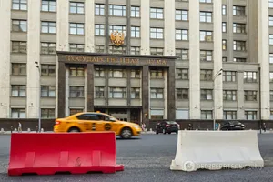 Госдума