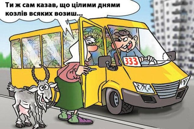 Зло должно быть наказано: запорожский маршрутчик-хам лишился работы