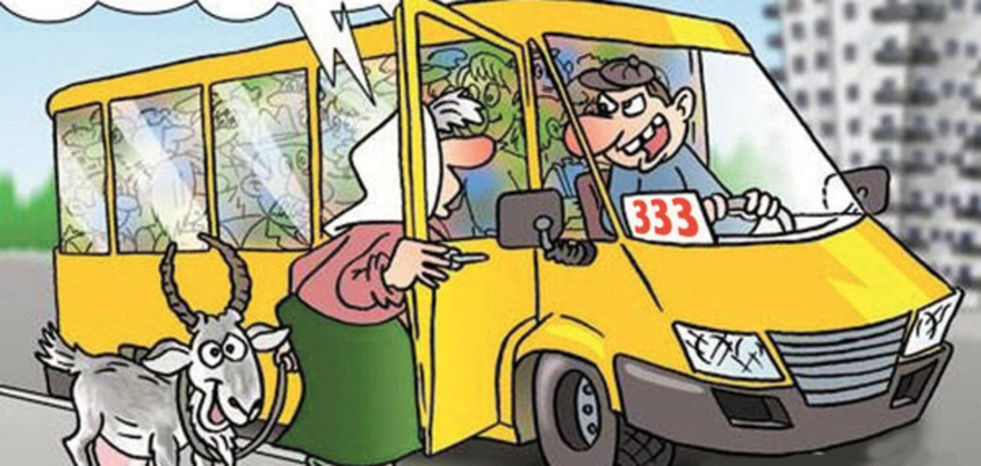Зло должно быть наказано: запорожский маршрутчик-хам лишился работы