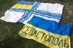 Крим