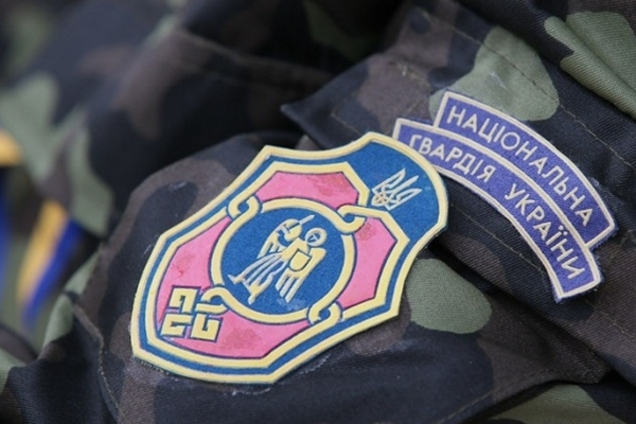 Национальная гвардия Украины