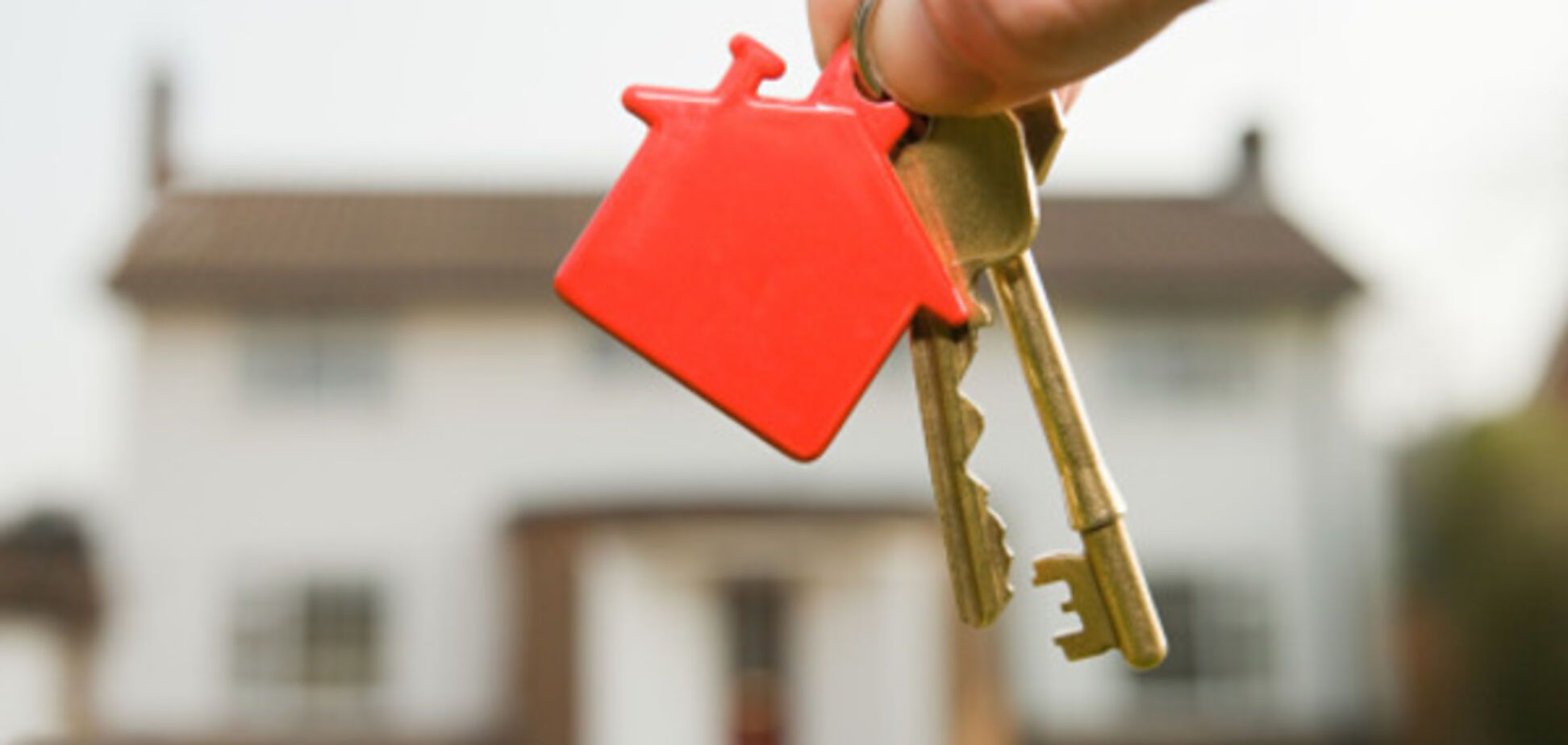 недвижимость