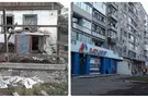 Обстрел