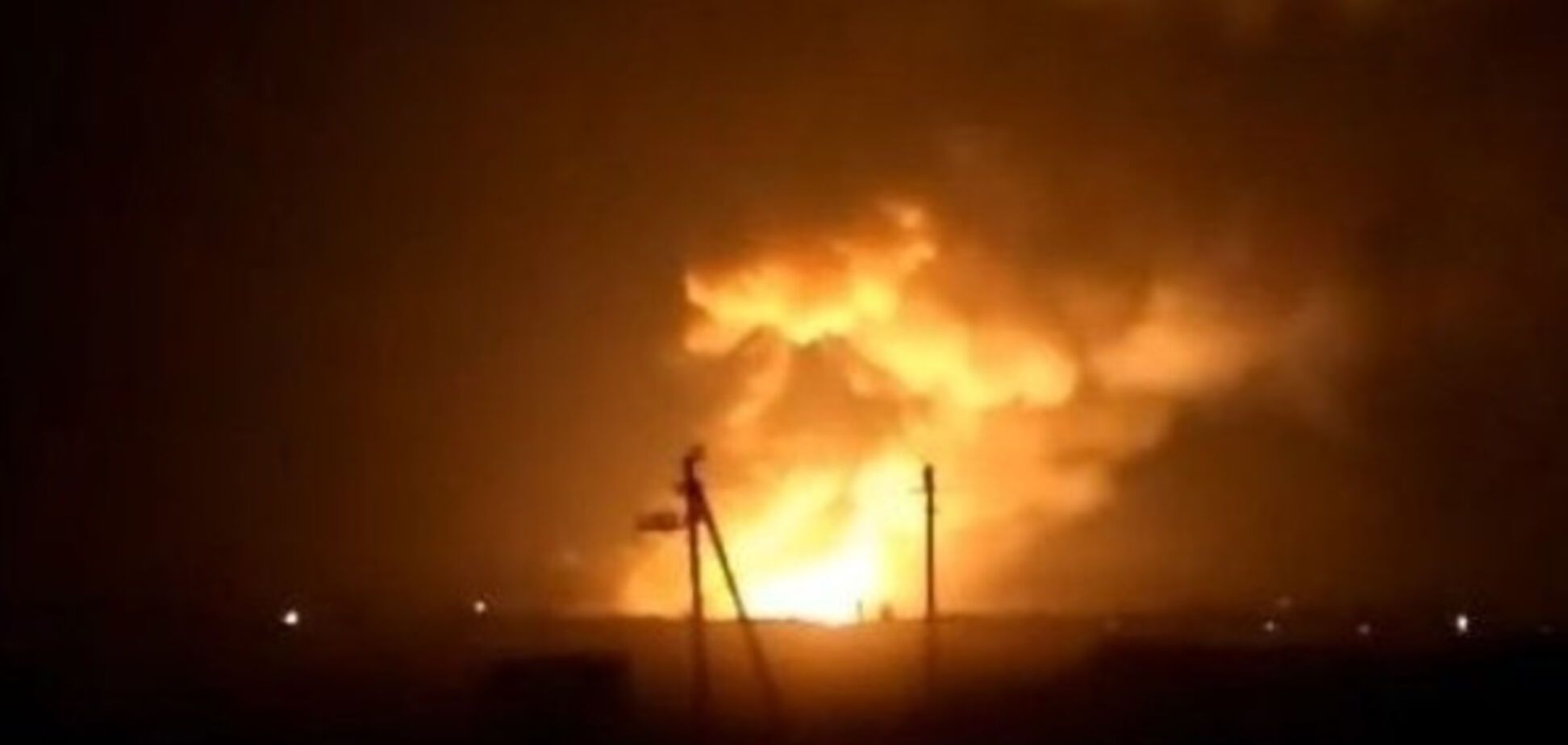 Пожар на военном складе в Балаклее