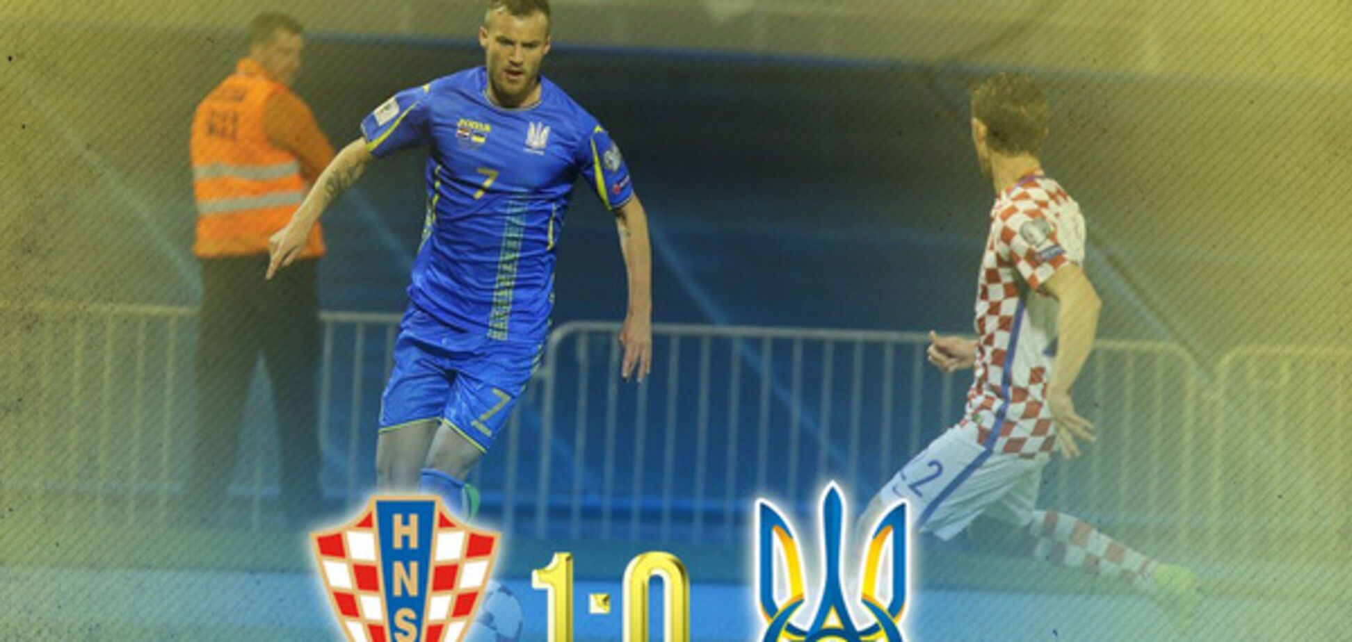 Сборная Украины по футболу