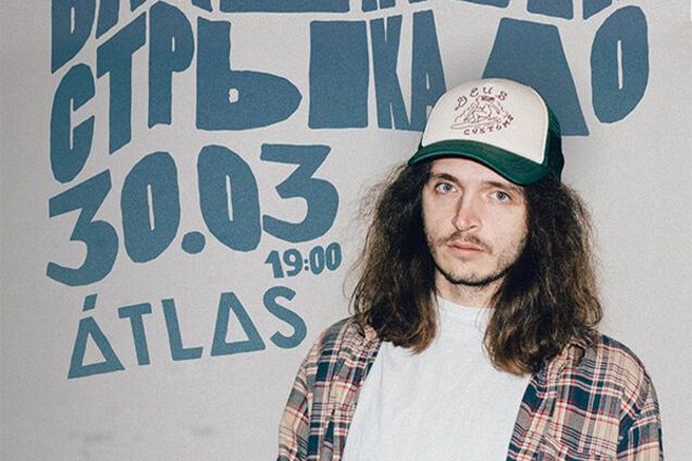 Валентин Стрыкало