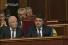 Владимир Гройсман