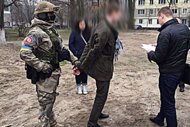 задержание