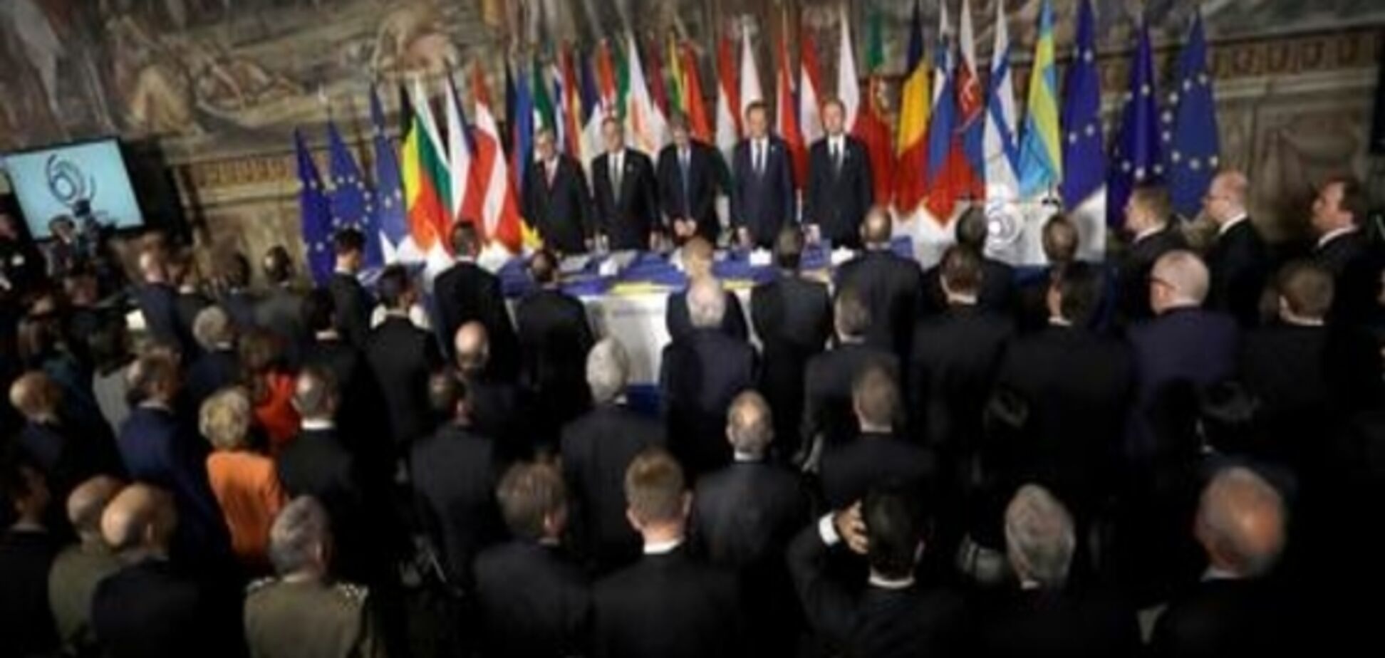 Лідери ЄС висловились за євроінтеграцію 'з різною швидкістю'