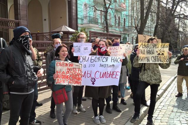 Акция в Киеве 25 марта