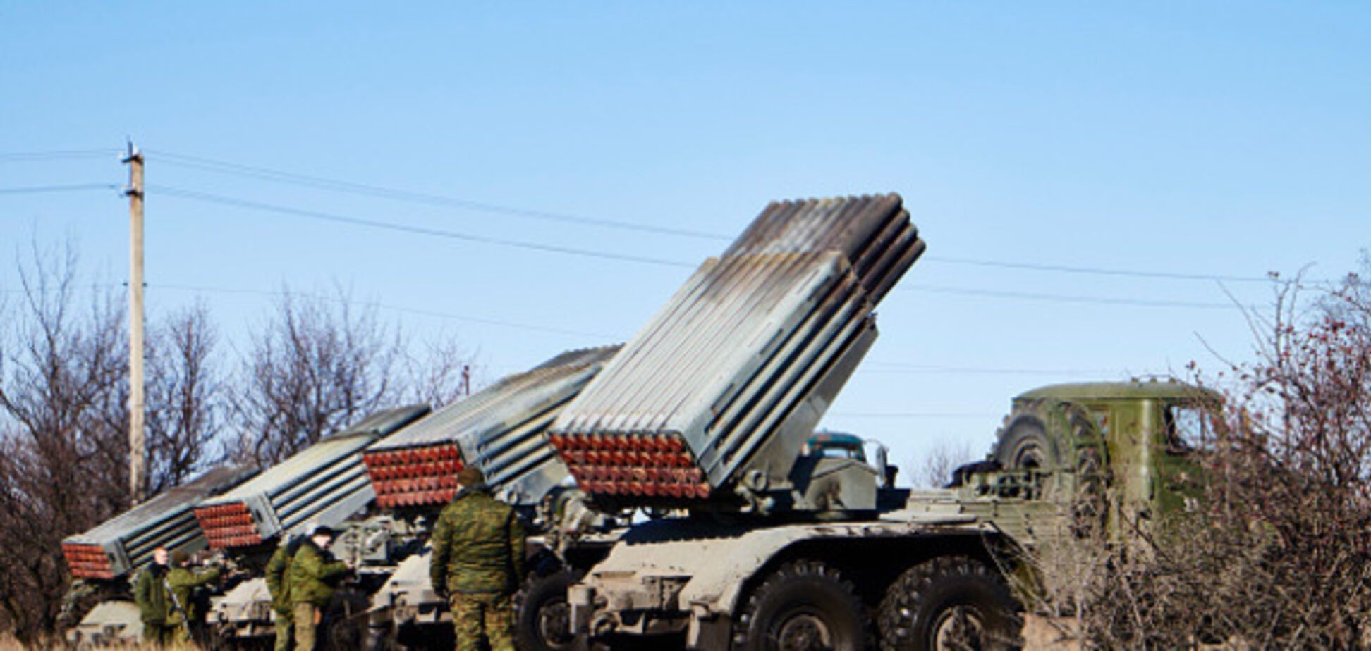 Град Донбасс