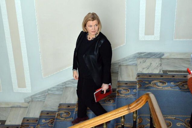 Ирина Геращенко