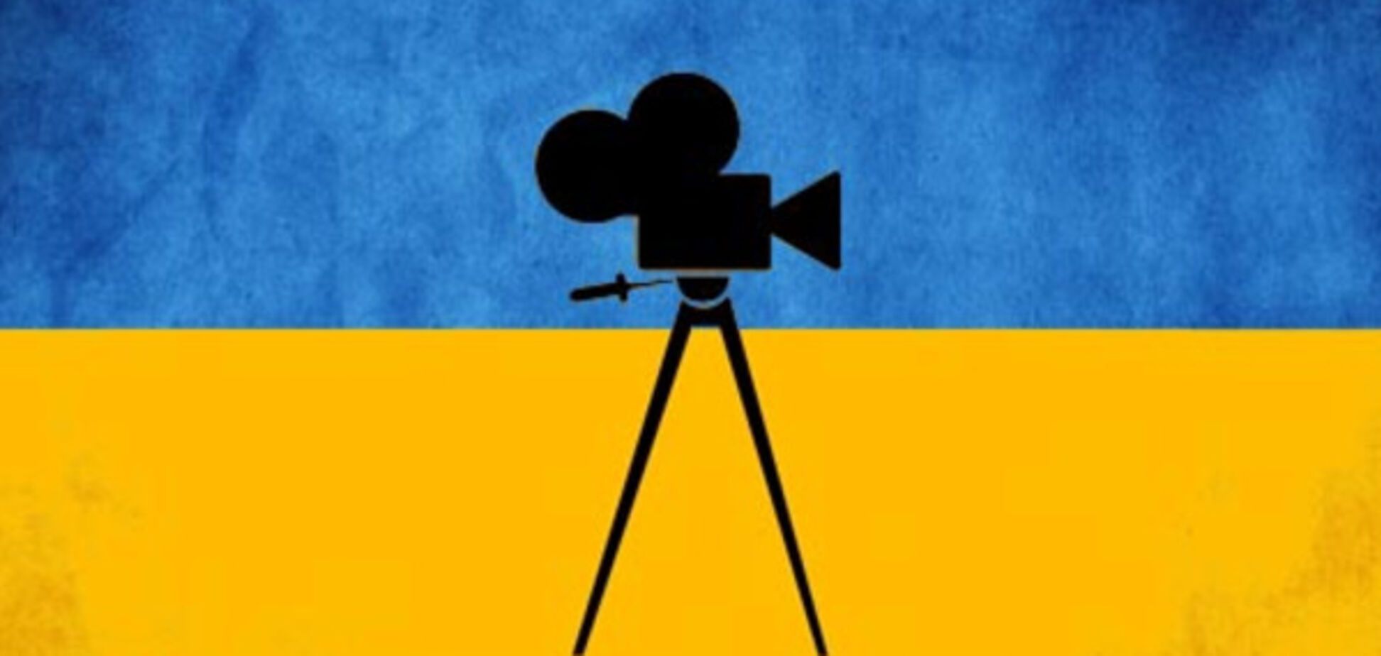 Украинское кино