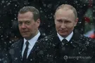 Владимир Путин и Дмитрий Медведев