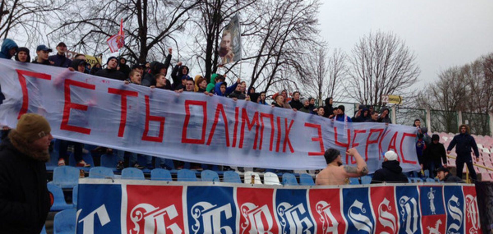 Фанаты в Черкассах устроили атаку на гостиницу с донецкими футболистами: видеофакт