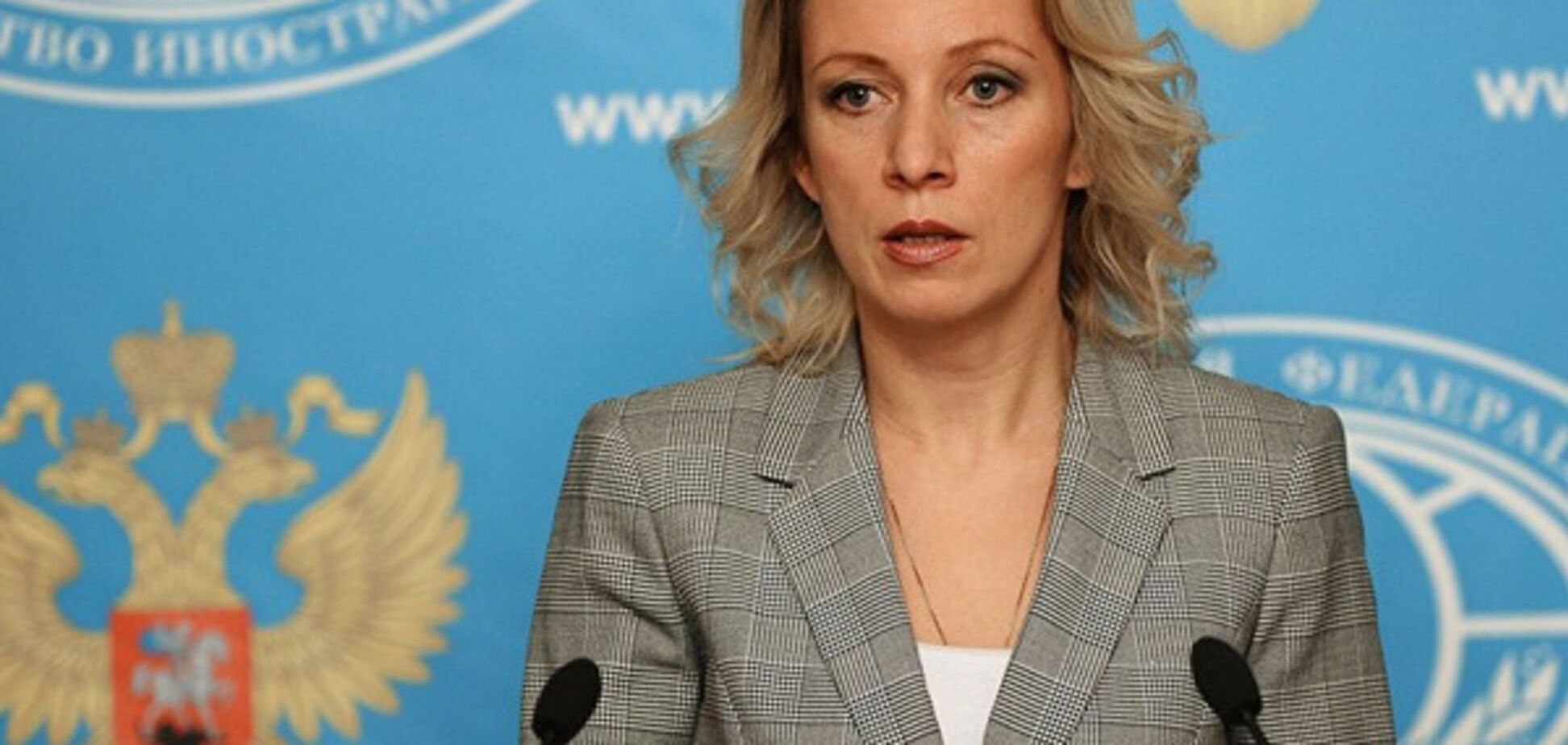 Марія Захарова