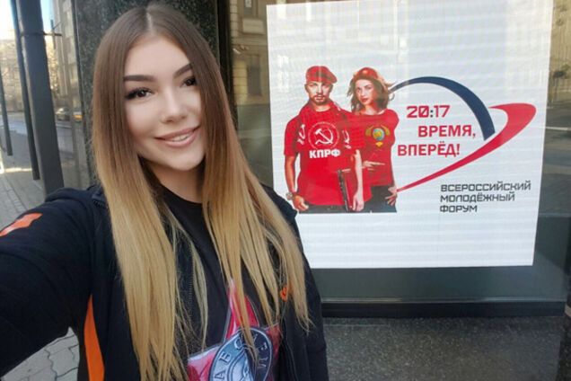 Марьяна Наумова