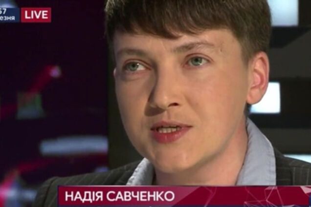 Надежда Савченко