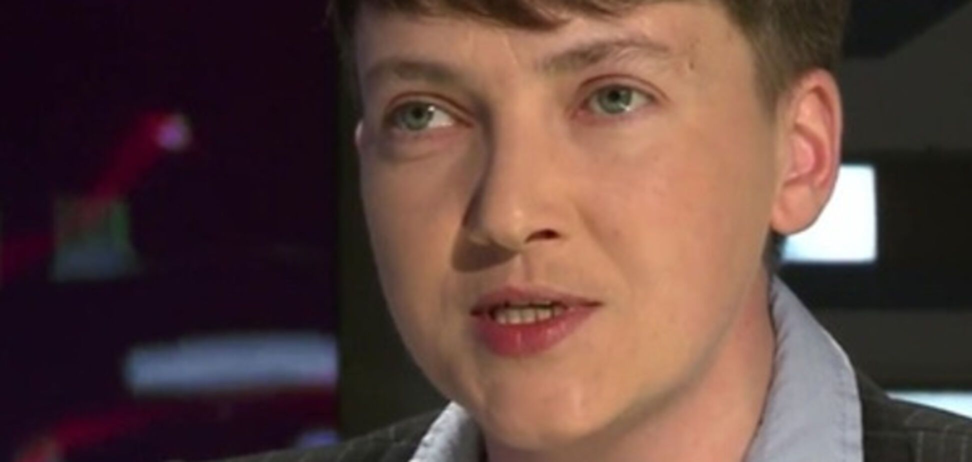 Надежда Савченко