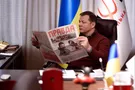Олег Ляшко