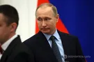 Путин
