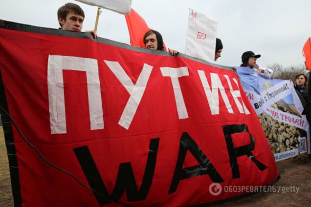 Путин, война, протест