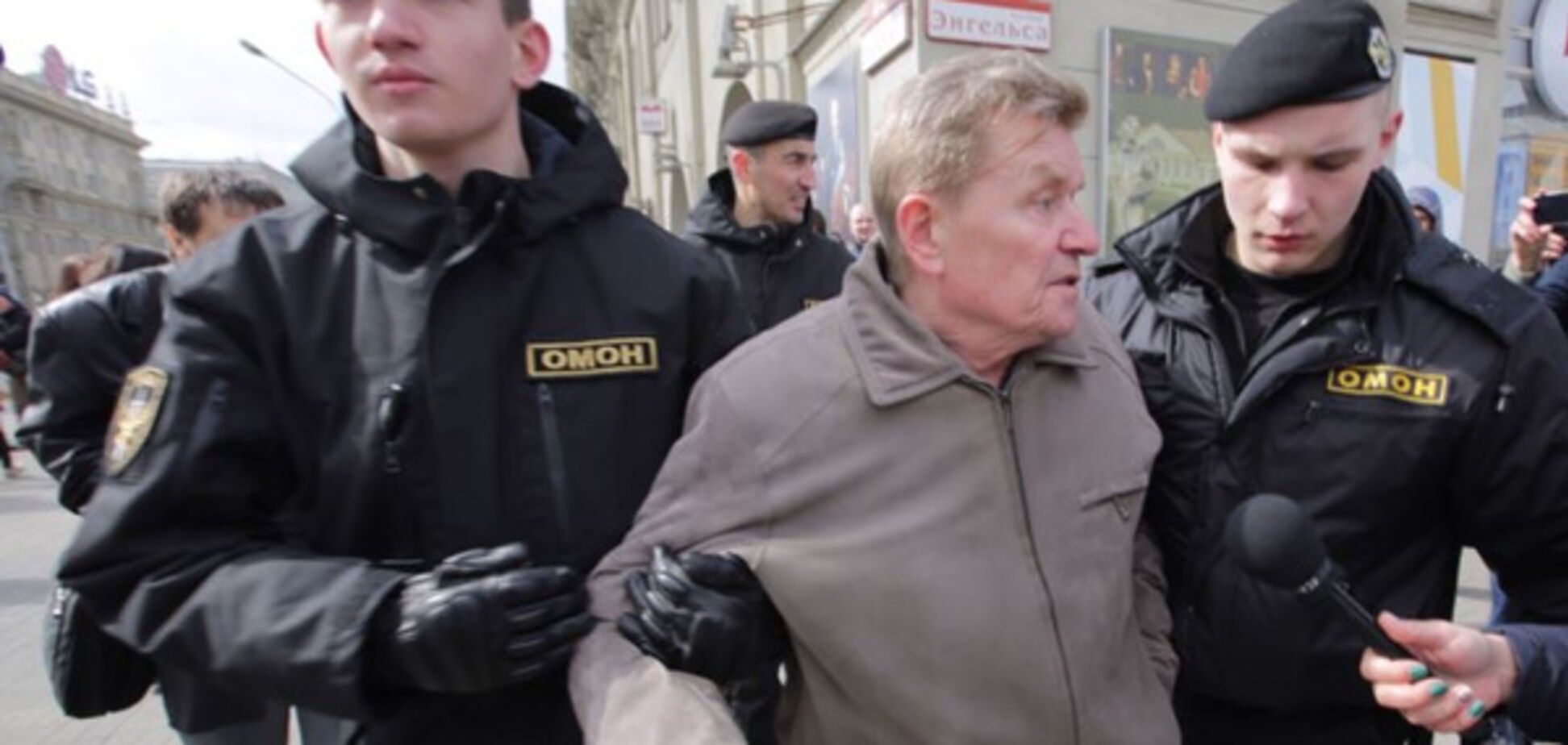 Задержание в Минске