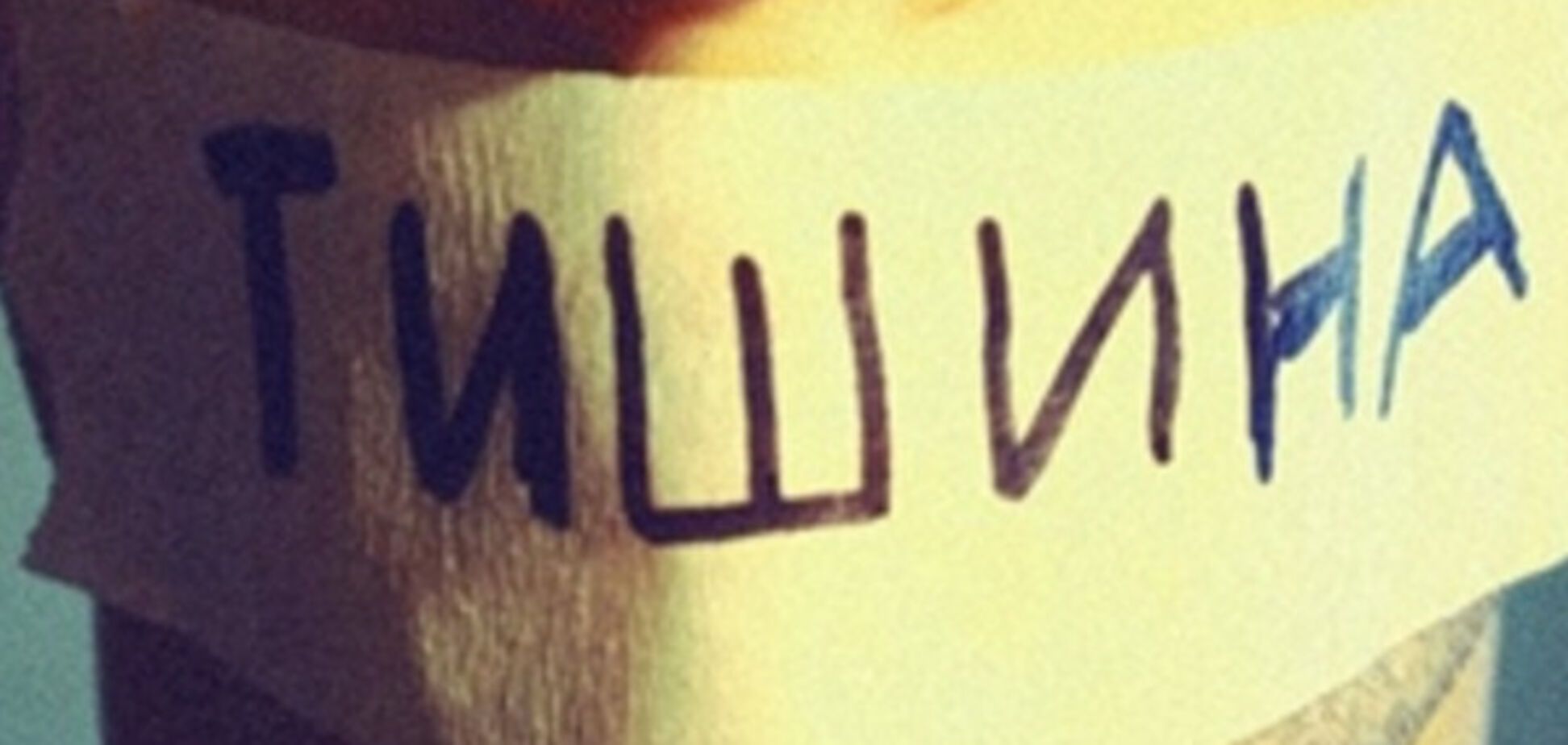 В субботу в Запорожье начинается режим тишины