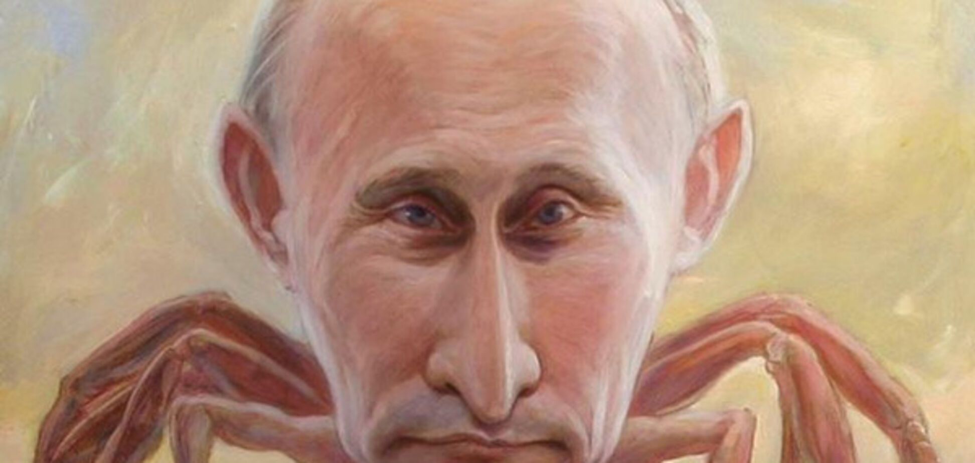 Ти Рекс вонзает еще один нож в спину Путина