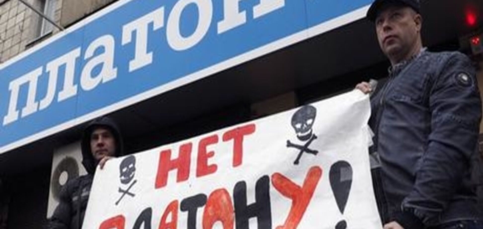 Російські далекобійники знову протестують проти платного проїзду