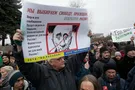 Политическая шизофрения